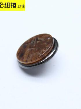 石纹树脂纽扣子金属底创意男女衣服外套大衣裙子钮扣圆形扭扣25mm