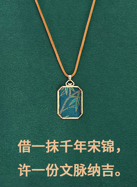 宋锦项链吊坠成品新中式国风手工复古项链搭配汉服精致长项链
