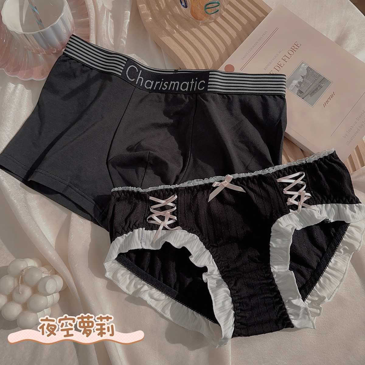 夜空洛丽 性感系带透明网纱蕾丝中低腰一男一女情侣内裤男士内裤,淘宝优惠券,粉丝福利购,淘宝优惠卷