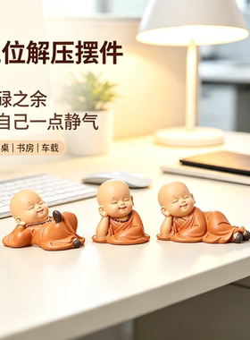慧能和尚工位桌面摆件禅意树脂工艺品办公桌装饰高级感艺术公仔