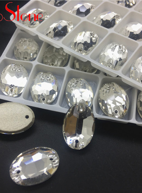 diy炫彩玻璃白色椭圆形手缝钻