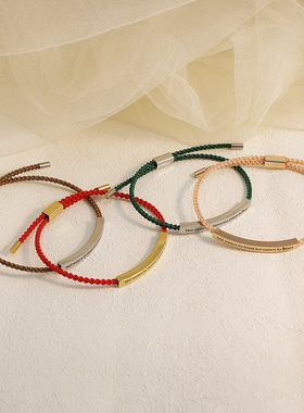 diy刻字彩绳定制情侣红绳女