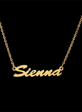 DIY字母定制名字项链礼物情人