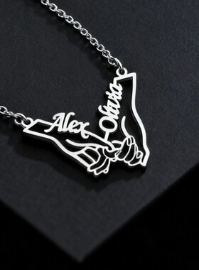 情侣项链定制DIY英文名字吊坠拉手勾手表白项链情人节礼物伴手礼