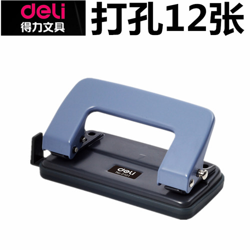 得力打孔机打孔器孔距8cm二孔装订打洞器可打10-35张办公文具 - 图2