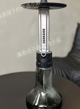 darkside evo 正版hookah壶