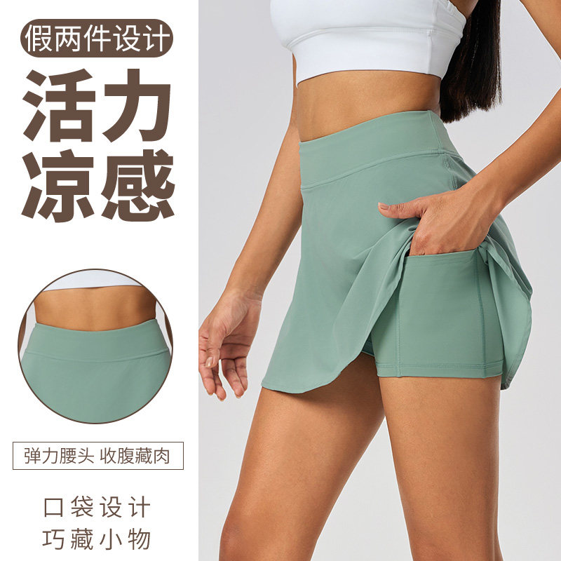 小个子运动短裙女透气瑜伽短裙户外跑步训练瑜伽裙健身半身网球裙,淘宝优惠券,粉丝福利购,淘宝优惠卷