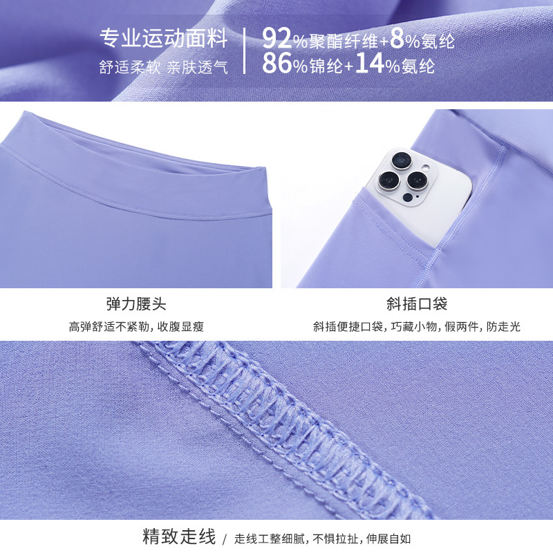 小个子运动短裙女透气瑜伽短裙户外跑步训练瑜伽裙健身半身网球裙,淘宝优惠券,粉丝福利购,淘宝优惠卷
