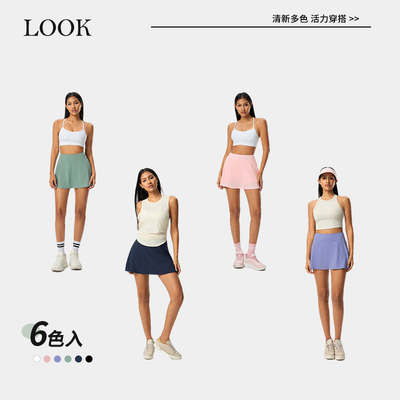 小个子运动短裙女透气瑜伽短裙户外跑步训练瑜伽裙健身半身网球裙,淘宝优惠券,粉丝福利购,淘宝优惠卷