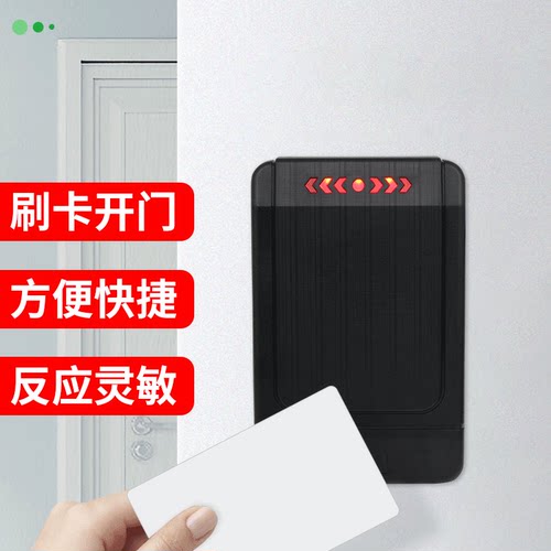 IC/ID读卡器/门禁读卡器/poris读头/WG26/34/RS232/RS485通道闸 - 图1