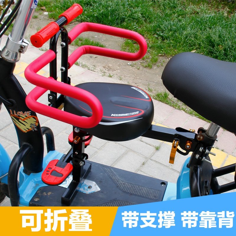极速儿童座椅前置可折p叠踏板电骑车小孩宝宝婴儿安全座椅自行车,淘宝优惠券,粉丝福利购,淘宝优惠卷
