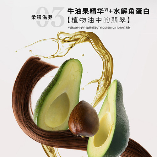 施华蔻羊绒脂洗发水滋养修护女士无硅油正品洗发水洗发露洗头水 - 图1