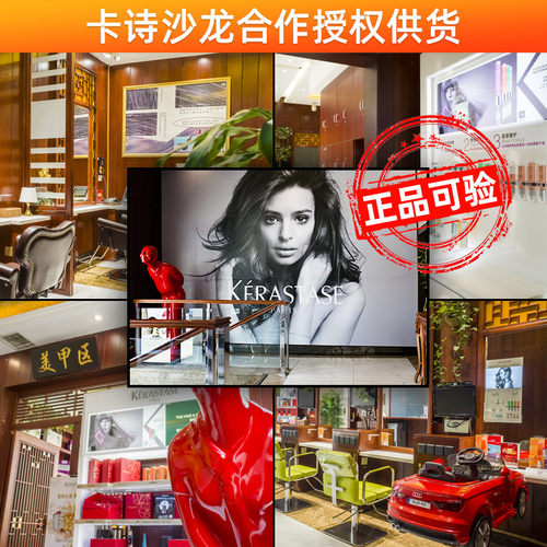 进口卡诗发膜500ml头发护理奥丽白金修护黑钻鱼子形黑金高能官方 - 图0