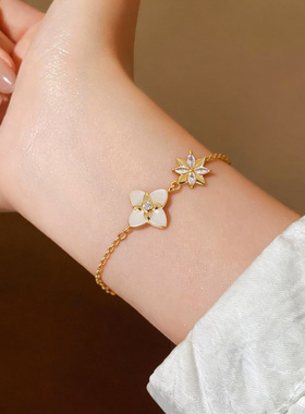 法式甜美精致锆石贝母花朵手链
