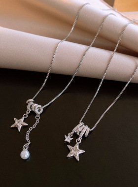 锆石星星链条珍珠项链小众设计