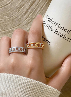 锆石星星月亮开口戒指