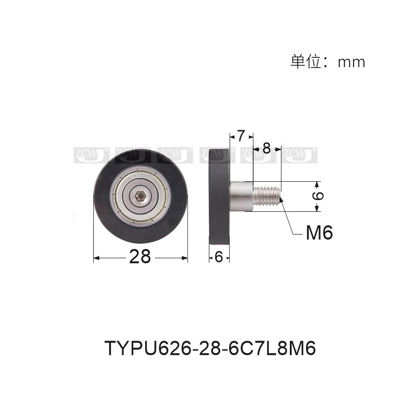 黑色UMBB6-28胶轮微型轴承626包胶6*28*6滑轮滚轮内径6包胶轴承 - 图0