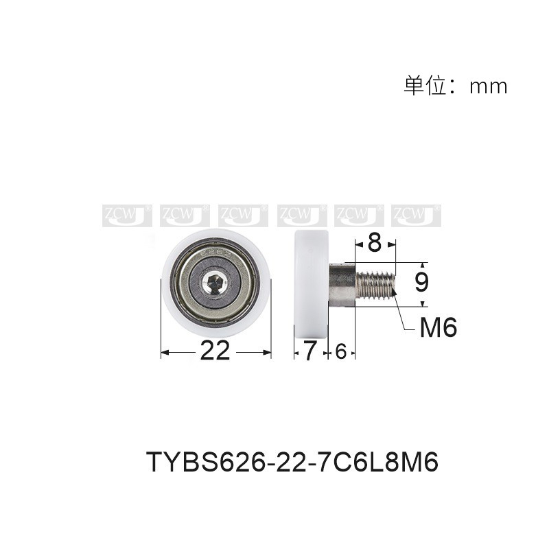 微型轴承626包胶滚轮尼龙轮塑料轮沐浴房滑轮6*22*7内径6厂家直销 - 图0