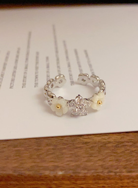 小众轻奢感贝壳花朵开口戒指甜美百搭小清新个性食指戒