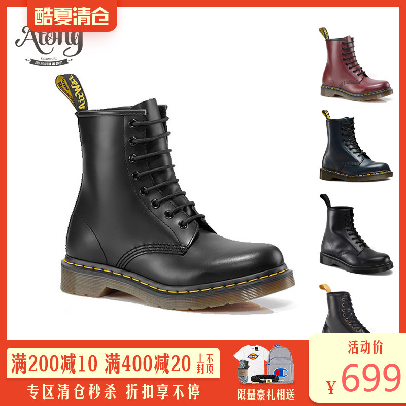 阿瞳牛社Dr.martens1460馬丁靴女男厚底高幫英倫風真皮工裝靴子潮