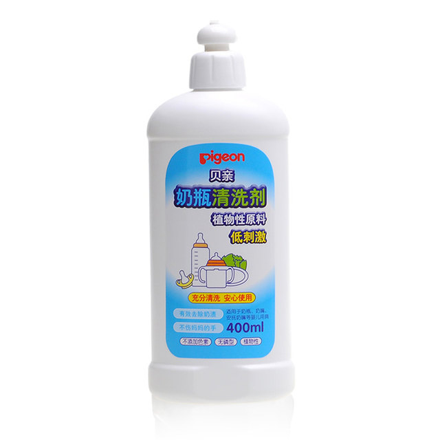 Pigeon bottle cleaning agent baby tableware cleaner 400ml baby milk bottle cleaning solution is not toxic