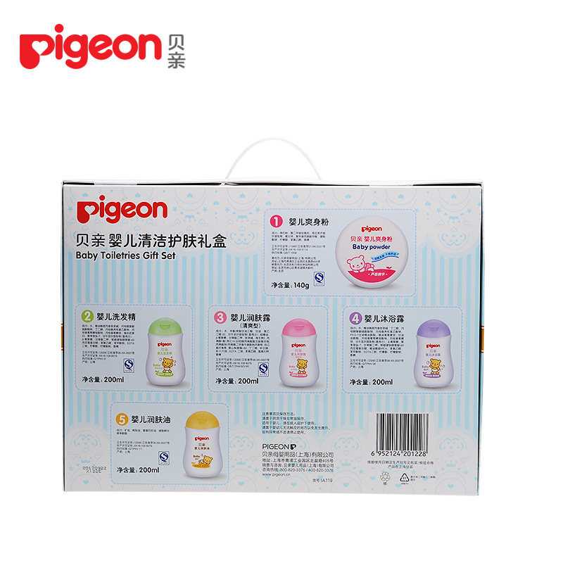 baby toiletries gift set