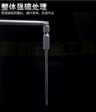 S2 шестигранник Beatles 1/4 Plum Blossom Tale T -Capered Electric Electric Opler Head Six -Star Electric Pact