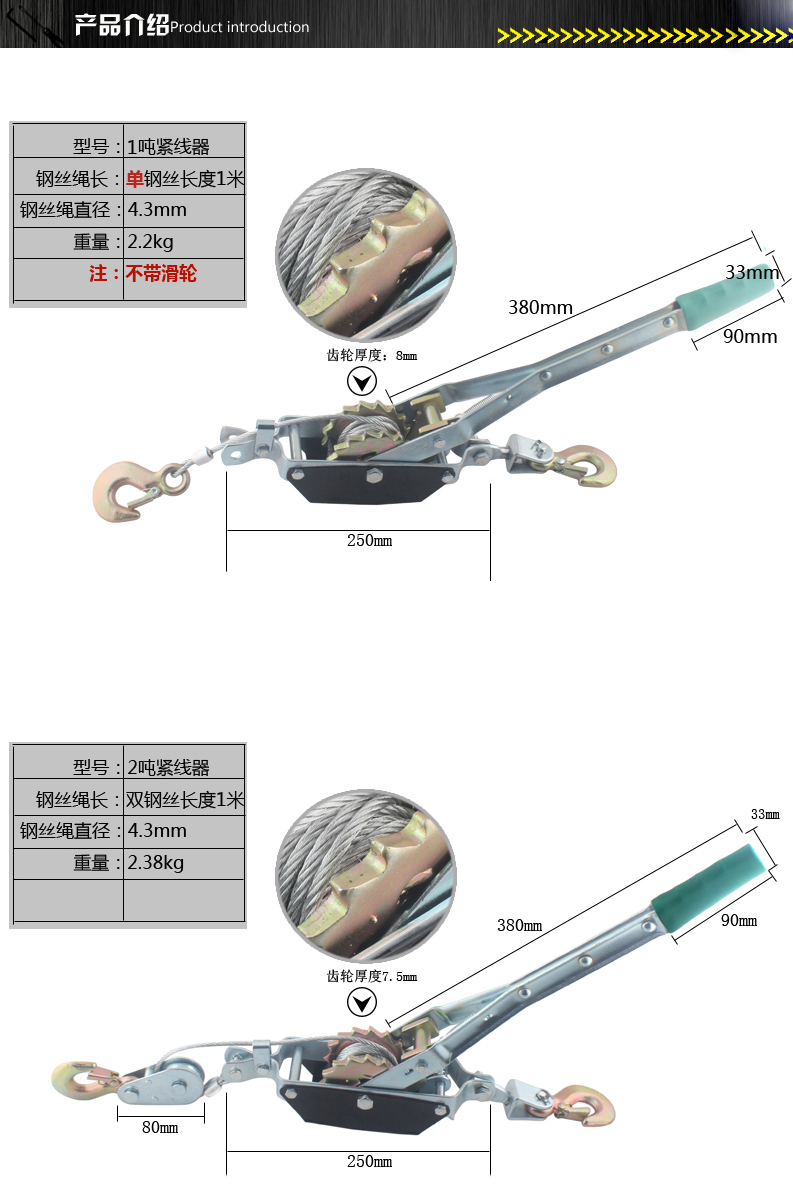 棘轮拉紧器钢丝绳4器工具紧/ 威力狮线拉线  式1吨器/收紧器2吨吨 - 图0