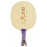 [Старый демон] Красное двойное наследие Король Сан Югша Уборка Ван Чуцин 968 -в Хуанфанггенском настольном настольном теннисе.