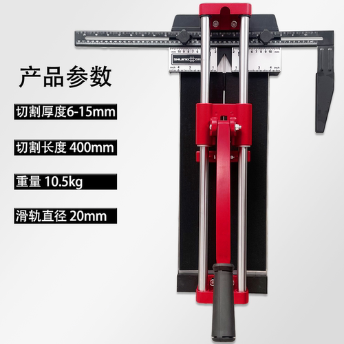 石井400mm手动瓷砖推刀外墙滚轮式切割机600无尘地砖墙砖推拉刀 - 图0