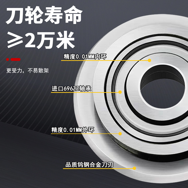 石井手动瓷砖切割机刀头 轴承刀轮 玻化砖外墙砖刀 手推刀片促销 - 图1