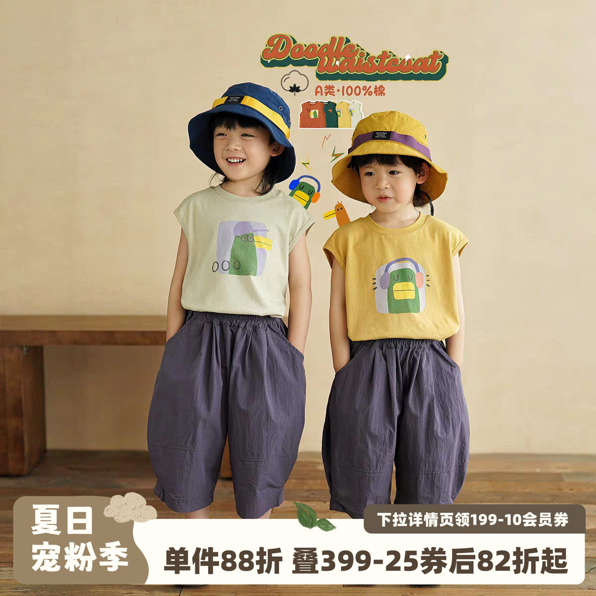 砚台家童装男童纯棉卡通背心夏季衣服儿童上衣夏装男宝宝无袖T恤