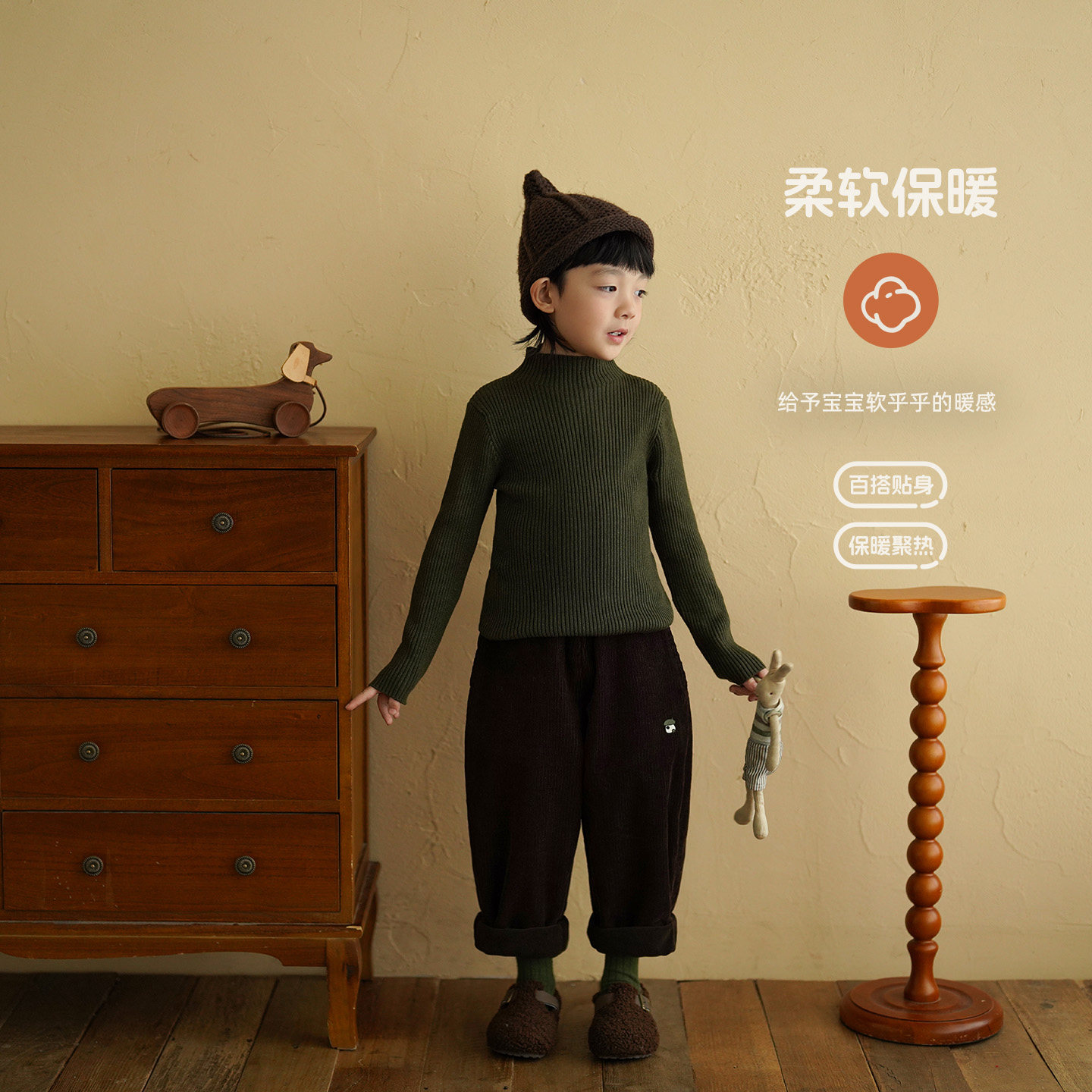 砚台家童装韩版儿童毛衣男童半高领打底衫宝宝针织上衣纯色秋冬款,淘宝优惠券,粉丝福利购,淘宝优惠卷