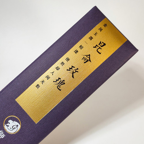 狮吼昆仑玫瑰2026版线香焚香檀香大马士革阿曼绿乳香熏香 - 图0