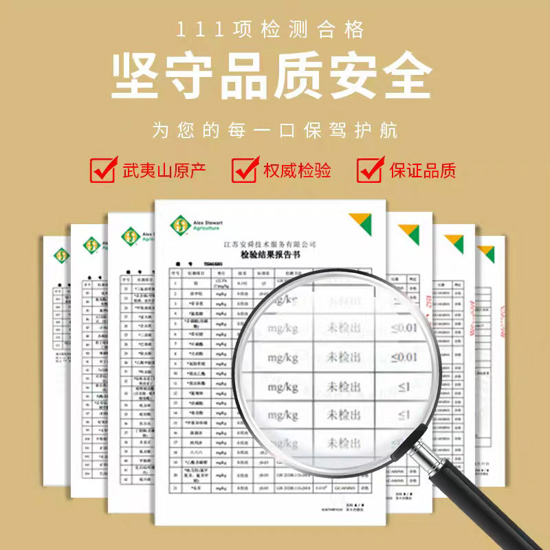 芝己首礼-正岩肉桂武夷岩茶乌龙茶叶礼盒装送礼长辈250g,淘宝优惠券,粉丝福利购,淘宝优惠卷