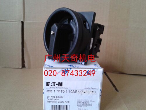 正品全新EATON伊顿转换开关 T0-1-102/EA/SVB-SW 2P 20A UL认证 - 图1