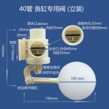 Фильтр рыбного бака.
