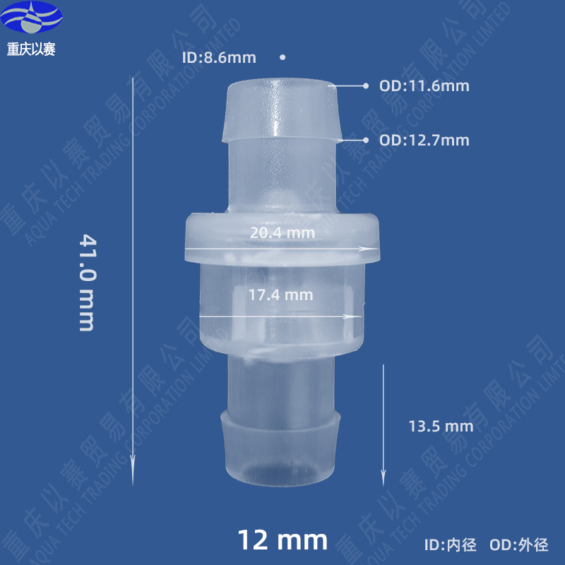 单向阀塑料止回阀逆止阀防止回流接软管单向阀10mm12mm塑料单通阀 - 图0