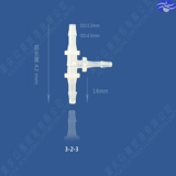 Пластиковый диаметр диаметром Трехэтажный пластиковый шланговой шланговой пагодный диаметр диаметром T -типа три -линк