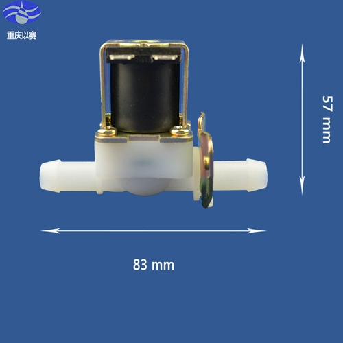 Электромагнитный клапан, 6v, 12v, 24v, 220v