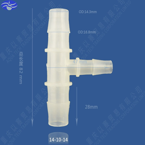 Пластиковый диаметр диаметром Трехэтажный пластиковый шланговой шланговой пагодный диаметр диаметром T -типа три -линк