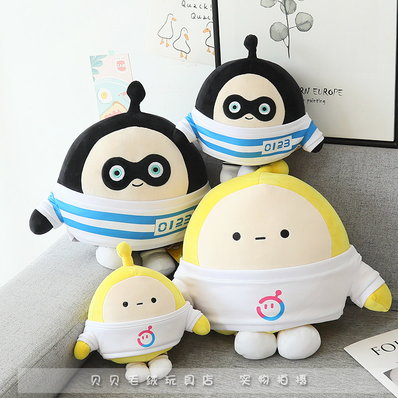 蛋仔派对公仔正版蛋仔派对公仔玩偶仔仔熊失心熊抱枕娃娃儿童毛绒玩具女孩礼物