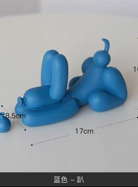 莫兰迪色气球狗摆件小雕像桌面装饰客厅酒柜摆件乔迁新居礼品