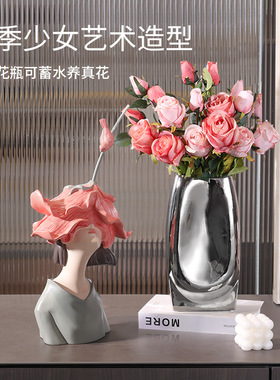 轻奢风人物摆件少女客厅玄关卧室进门创意家居装饰品乔迁新居