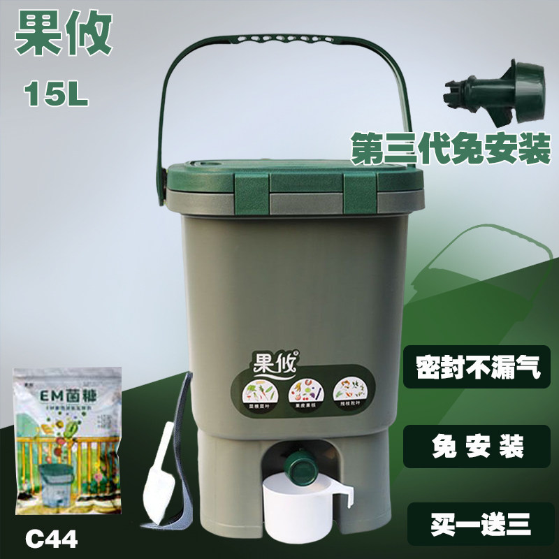 果佑堆肥桶家用厨余垃圾处理器专用桶环保分类大容量,淘宝优惠券,粉丝福利购,淘宝优惠卷