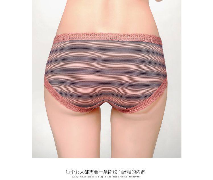 正品 华宝莉 女三角内裤 莱卡冰丝 速干低腰无痕 6241女 2件包邮,淘宝优惠券,粉丝福利购,淘宝优惠卷