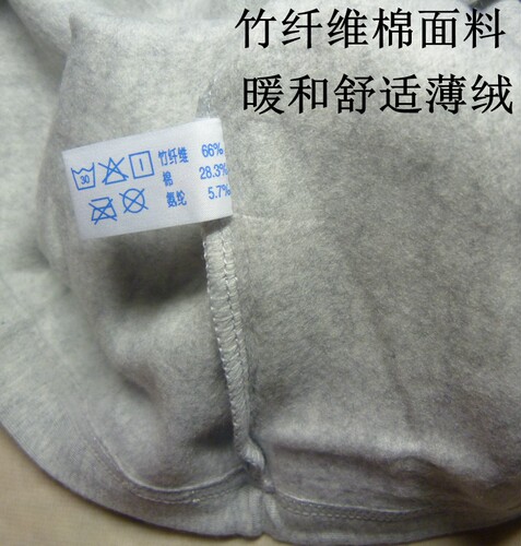 华宝莉男童大童 竹纤维棉中厚加绒 薄款保暖内衣 上衣套装9881 - 图2