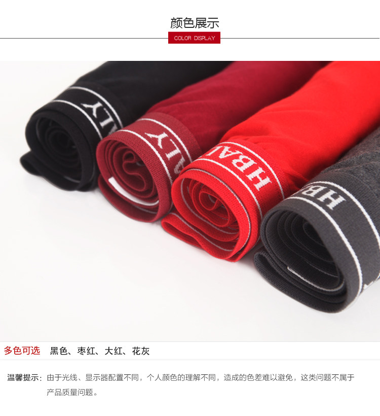 华宝莉3228男三角裤莫代尔莱卡纯色男内裤新增同面料同款黑色XXXL,淘宝优惠券,粉丝福利购,淘宝优惠卷