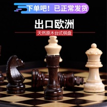 Export Europe Wooden Workmanship Good Size Chinas Desktop Competition Solid wood Chess Chess Table