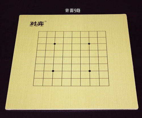 木制儿童娃娃双面3mm9路13路小号棋具培训班棋院训练用小围棋盘